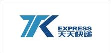 星空体育天天合作物流商标志