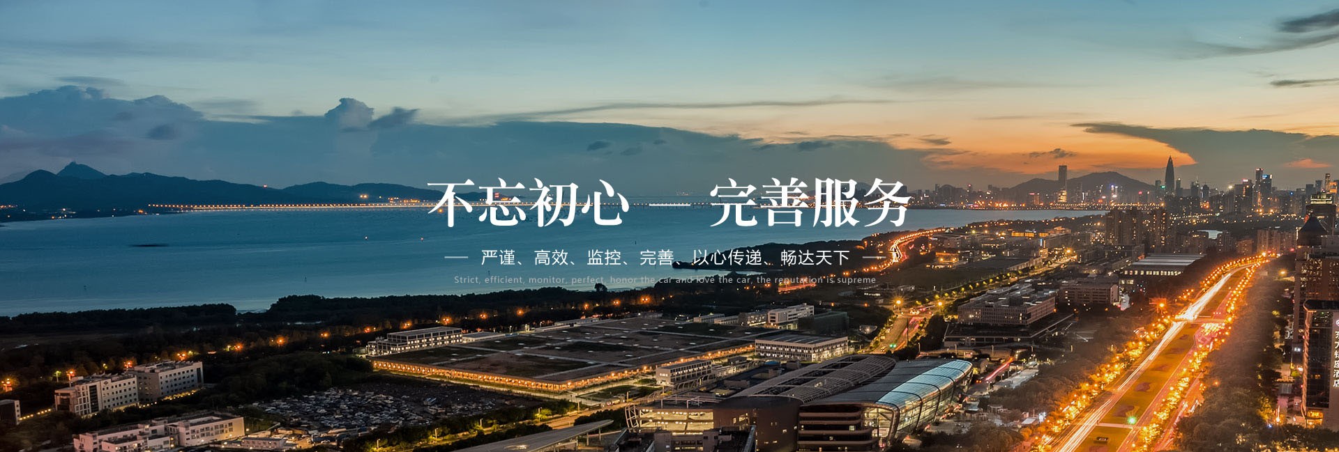 星空体育海运集装箱码头作业展示