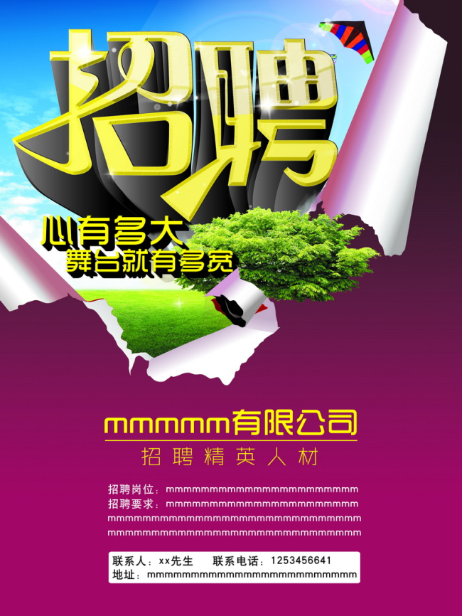 合作伙伴(图1)