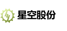 星空体育股份有限公司品牌标志