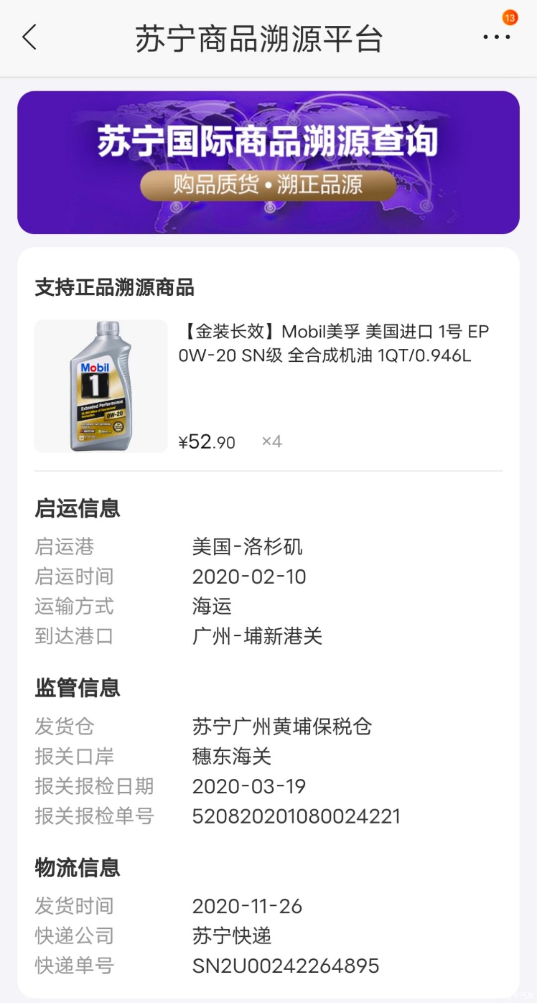 拼箱货代如何处理不同客户的货物混装问题？(图1)