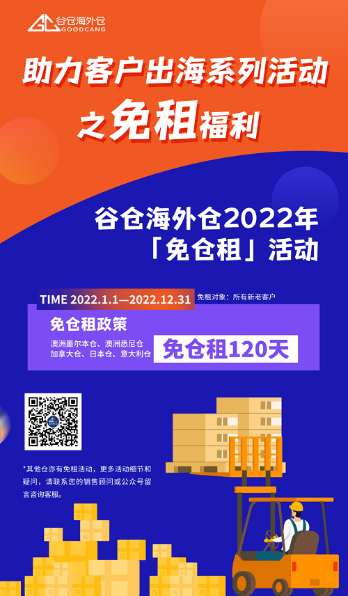 谷仓海外仓已加入速卖通“生态仓”(图1)