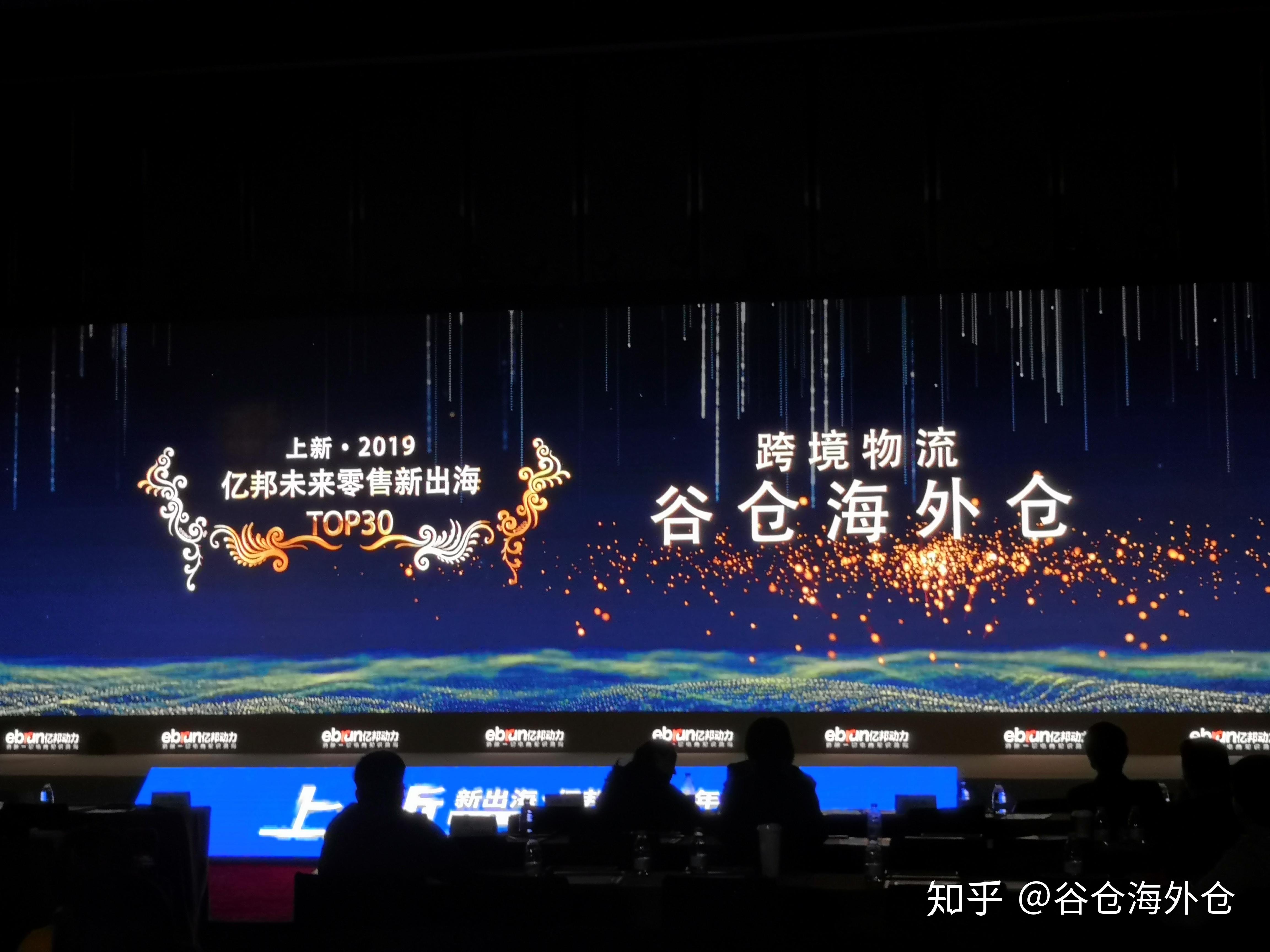 Cubyn海外仓(图1)