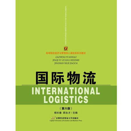 星空体育集团股份有限公司:甘肃国际物流集团华贸多式联运有限公司揭牌成立(图1)