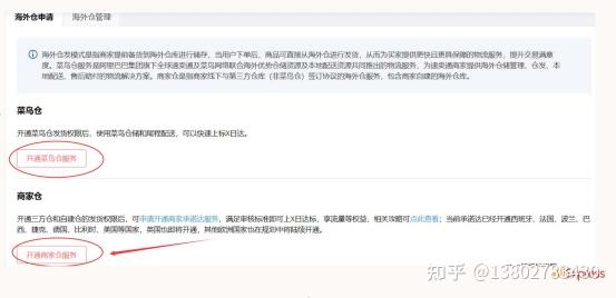 星空体育:金融监管总局丛林:将支持中间品出口、海外仓建设和跨境电商发展(图1)