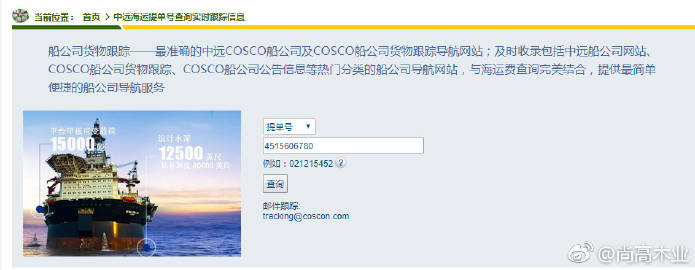 冠捷科技(000727)(图1)